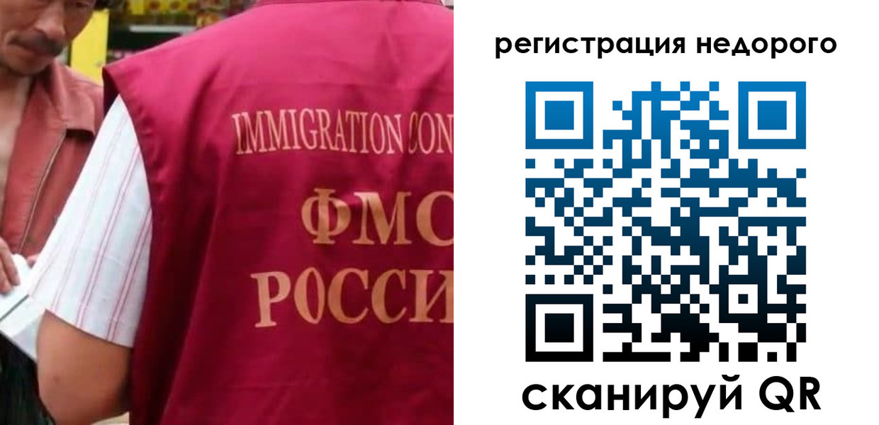 временная регистрация законно в Тулуне