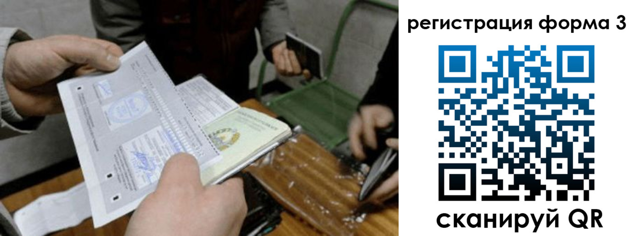 где прописаться в Тулуне