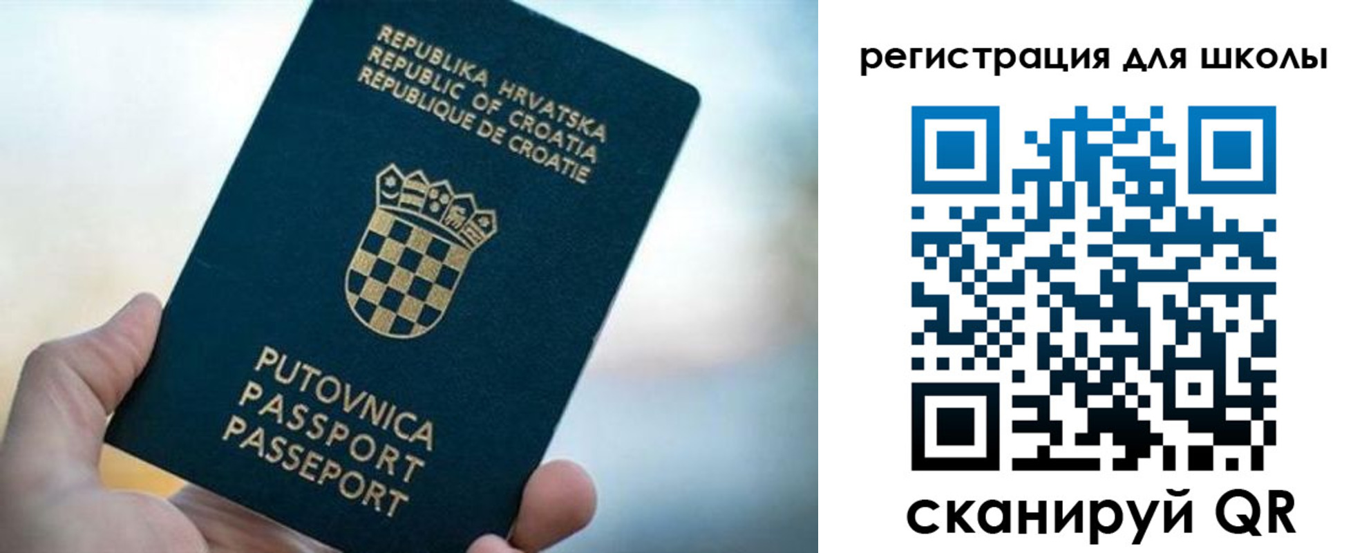 временная регистрация адрес в Тулуне