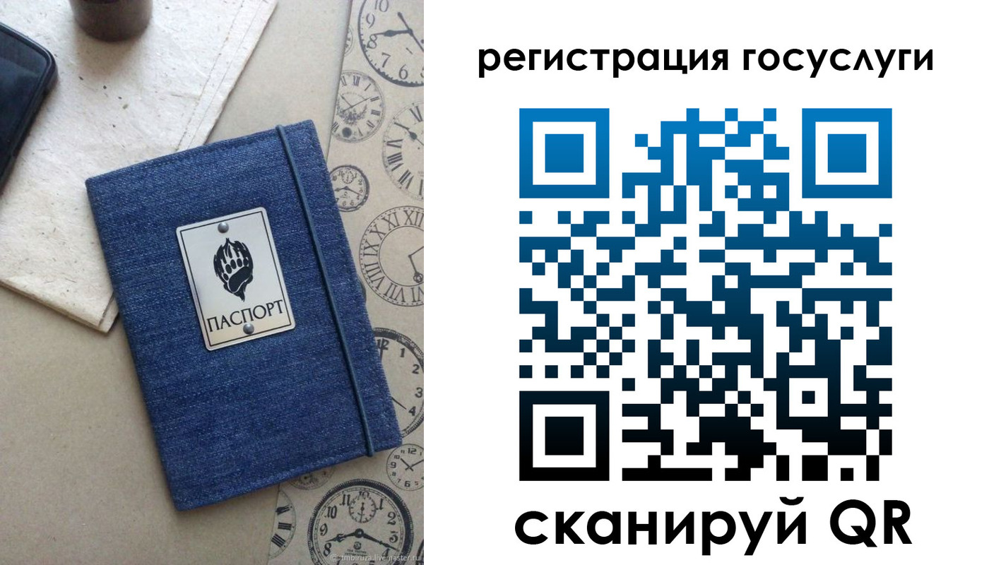 прописка для военкомата в Тулуне