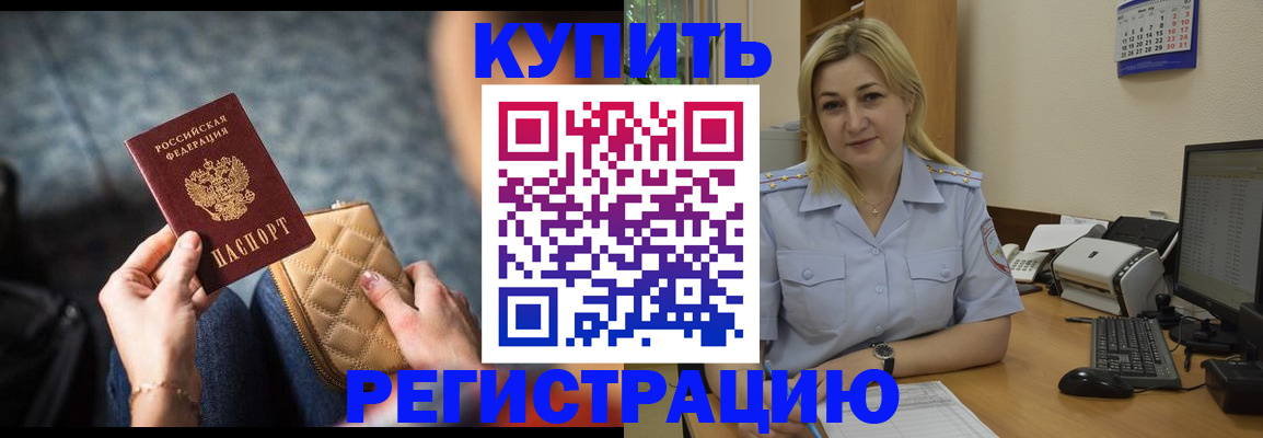 миграционный учет в Тулуне